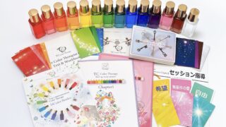 TCマスタートレーナー講座